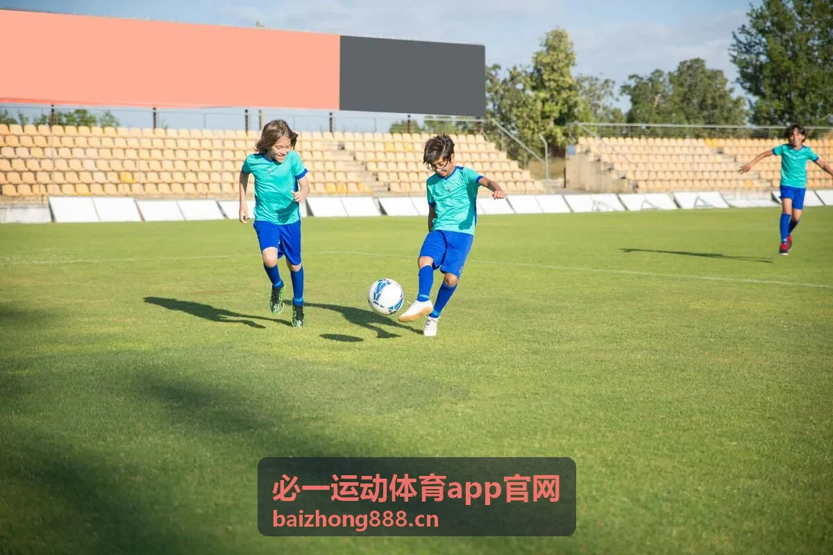 必一运动体育app官网运动健身指南